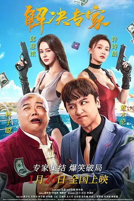 自动停车29岁普通人车里