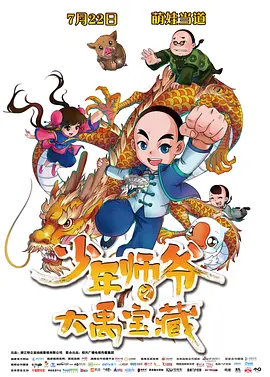 牝教师4在线观看
