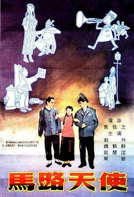 室友的姐姐