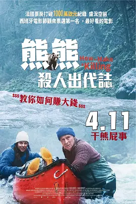 上流的社会
