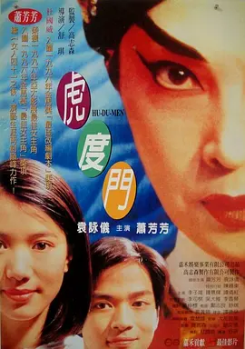 烬相思 电视剧