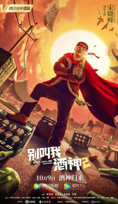 精品视频免费在线