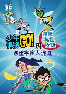 国外b2**站毛片