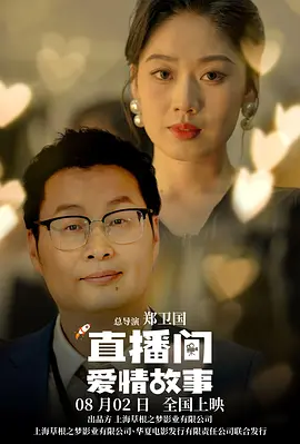 娇妻裸体交换舞会√