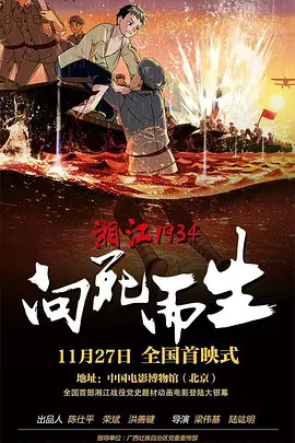 欧美a级在线播放