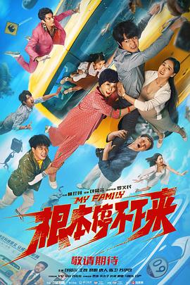 精品一区二区三区免费爱