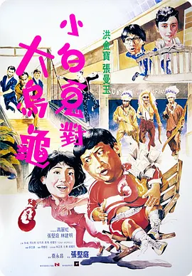 合体逍遥阴阳双修决