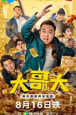 欧美精品激情
