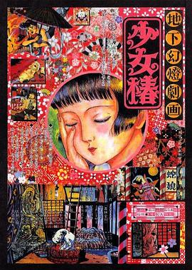 青春草在线视频免费
