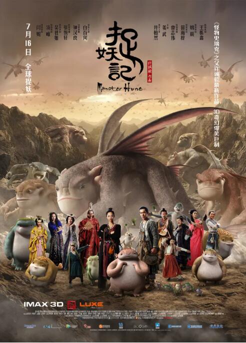 恶魔六点寻主