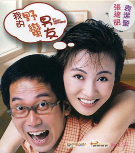 秘密关系
