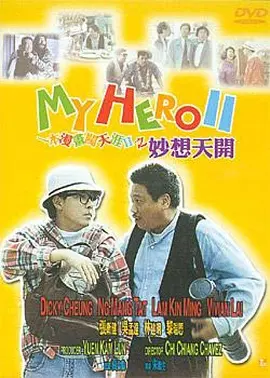 日岳母的逼