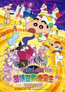 无尽裸体动漫naruto