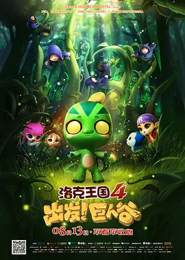 神圣的夜晚
