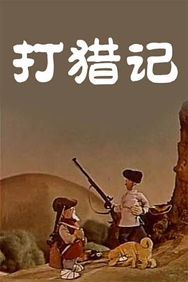 色男人在线