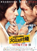 奴役女教师