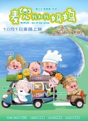 白虎扣逼