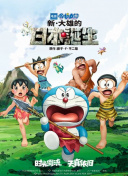 松下冷链