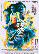 日韩在线观看网址