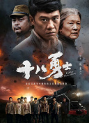 欧性