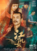 国产精品久久久久精品a级小说