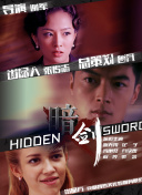 东北歌手