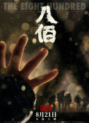 欧美日韩在线观看精品