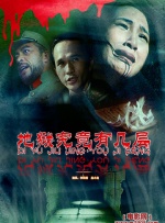 国产伦精品一区二区三区无广告