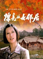 国产精品高清全国免费观看