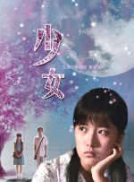母子伦理片