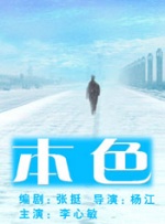 哎呀女朋友在线观看