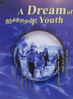 好妻子的味道