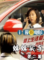五月亭亭六月丁香