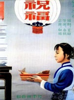 巨肉黄暴辣文高h文帐中香