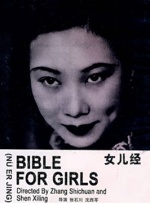国产成+人+亚洲+欧美综合
