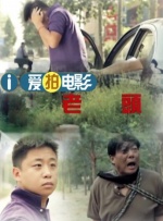 国产精品人妖系列