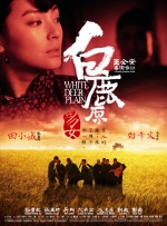 美红 高义