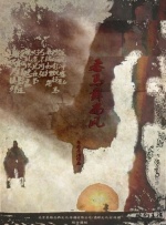 玉足脚交视频