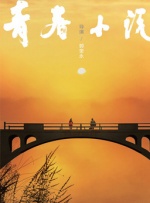 亚洲香蕉