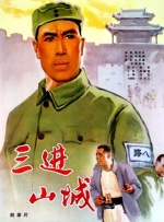 动漫精品欧美一区二区三区