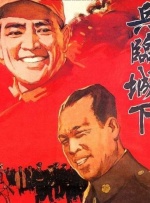 病栋夜勤