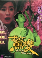 国产成人久久综合漫画
