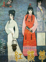 高清成人
