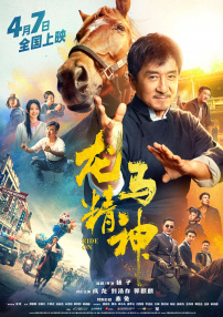 亚洲香蕉av在线一区二区三区