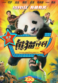 鲁大师 mp4