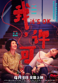 富豪刑警