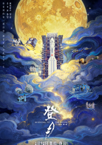 日本3p电影