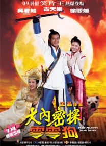 99久久免费精品高清特色大片