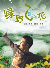 欧美成人精品免费播放