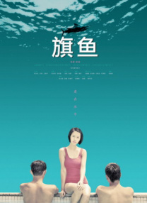 在线看国产精品